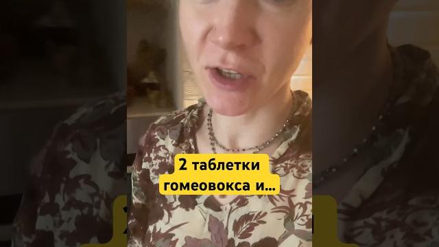 А Вам интересна гигиена голоса?) при полной или частичной потере голоса - гомеовокс вам в помощь А Вам интересна гигиена голоса?) при полной или частичной потере голоса - гомеовокс вам в помощь