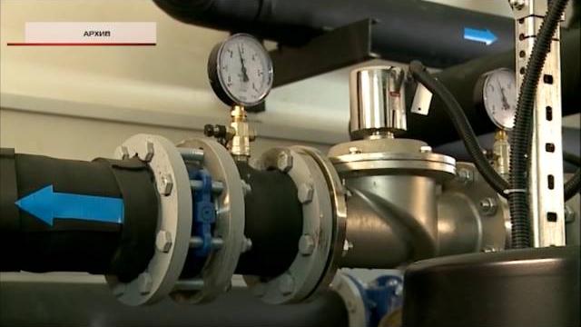 Отключение горячей воды Отключение горячей воды