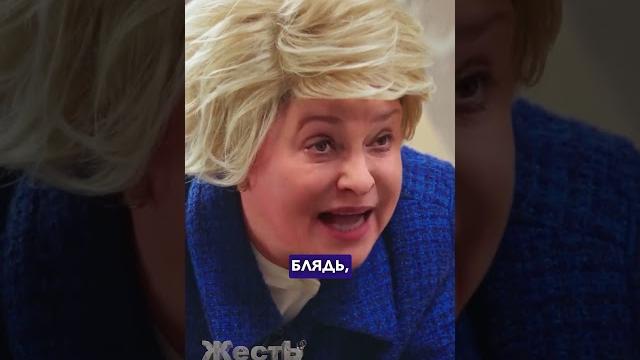 СМОТРИ ПОЛНОЕ ВИДЕО️ВАЛЬКА – СТАКАН МАТВИЕНКО про мемы @ЖестЬДобройВоли #пародия #собчак СМОТРИ ПОЛНОЕ ВИДЕО️ВАЛЬКА – СТАКАН МАТВИЕНКО про мемы @ЖестЬДобройВоли #пародия #собчак
