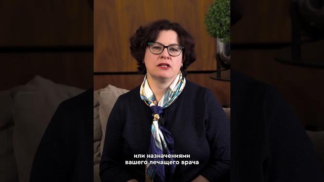 Как правильно принимать пробиотики? Как правильно принимать пробиотики?