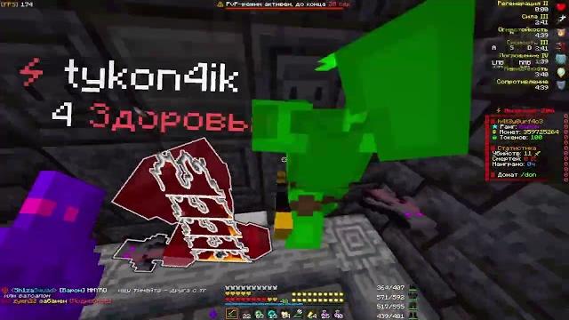 pvp funtime закончил вайп pvp funtime закончил вайп