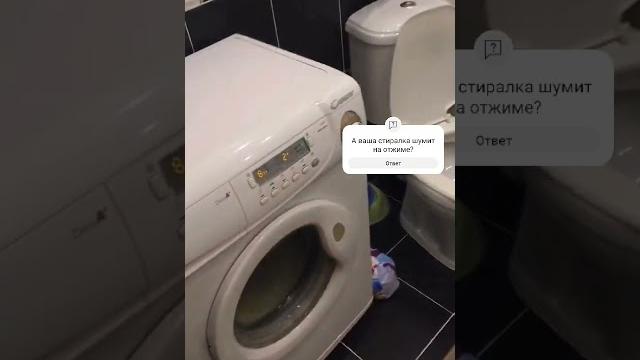 #стирка #бытоваятехника #стиралка #стиральнаямашина #юмор #прикол #подпишись #рекомендации #ytshorts #стирка #бытоваятехника #стиралка #стиральнаямашина #юмор #прикол #подпишись #рекомендации #ytshorts