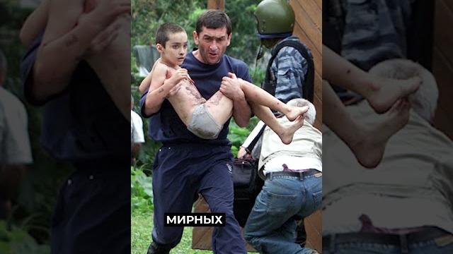 Три самых страшных дня Беслана Три самых страшных дня Беслана