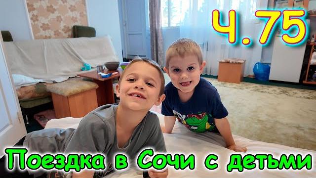 Москва, Сочи 2025. 54 день в Лазаревском. Борьба. Ночная съемка. Жилье. (05.25г.) Семья Бровченко. Москва, Сочи 2025. 54 день в Лазаревском. Борьба. Ночная съемка. Жилье. (05.25г.) Семья Бровченко.
