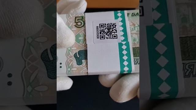 Супер прибыльный бизнес. Россияне продают коллекционерам в Казахстане бумажные 5 рублей по 100 тенге Супер прибыльный бизнес. Россияне продают коллекционерам в Казахстане бумажные 5 рублей по 100 тенге