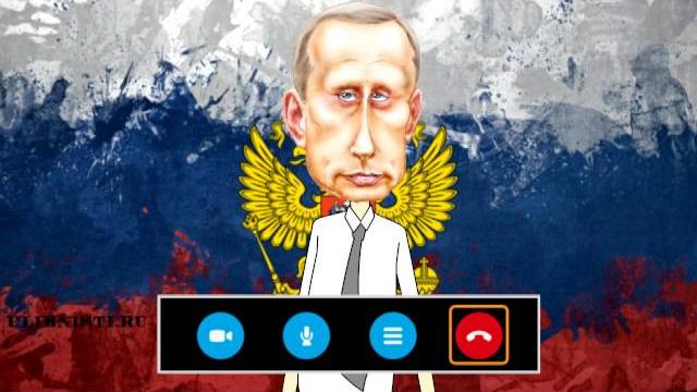 Поздравление с днем рождения от Путина в стихах Поздравление с днем рождения от Путина в стихах