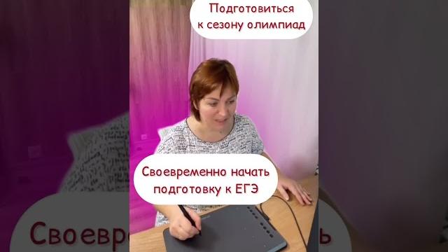 Зачем учиться летом? Зачем учиться летом?