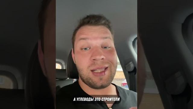 Белки на масса наборе хорошо. НО НУЖНЫ И УГЛЕВОДЫ! Для чего нужны углеводы на масса наборе? Белки на масса наборе хорошо. НО НУЖНЫ И УГЛЕВОДЫ! Для чего нужны углеводы на масса наборе?