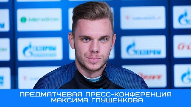 Максим Глушенков: «Думаю, что мои голы еще придут» #Зенит #Чемпионы #ЗенитРубин #РПЛ #ГлушенковЗенит Максим Глушенков: «Думаю, что мои голы еще придут» #Зенит #Чемпионы #ЗенитРубин #РПЛ #ГлушенковЗенит