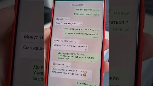 Нашел способ как прочитать чужую переписку ватсап Нашел способ как прочитать чужую переписку ватсап