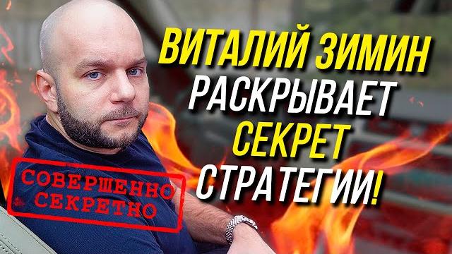 Спортивная аналитика - как Виталий Зимин ежедневно улучшает статистику прогнозов на спорт. Спортивная аналитика - как Виталий Зимин ежедневно улучшает статистику прогнозов на спорт.