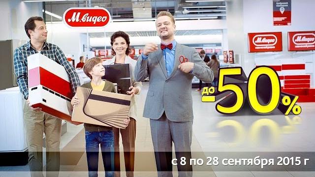 Скидки до -50% Скидки до -50%