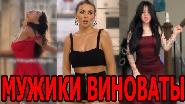 Вот вам ПРИЧИНЫ почему мужчины не хотят Жениться Вот вам ПРИЧИНЫ почему мужчины не хотят Жениться