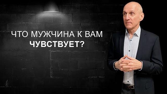 Почему мужчины скрывают свои чувства Почему мужчины скрывают свои чувства