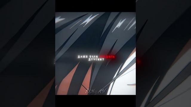 Хочу чтобы ты жила ради меня... #kaneki #rize #tokyoghoul #anime #edit #токийскийгуль #канеки #ризе Хочу чтобы ты жила ради меня... #kaneki #rize #tokyoghoul #anime #edit #токийскийгуль #канеки #ризе