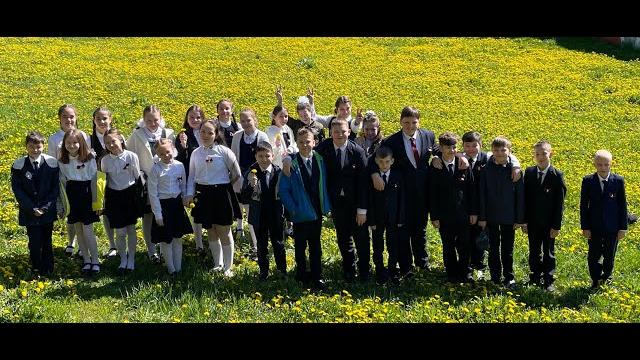 Видео на выпускной (последний звонок) 4 класс Видео на выпускной (последний звонок) 4 класс