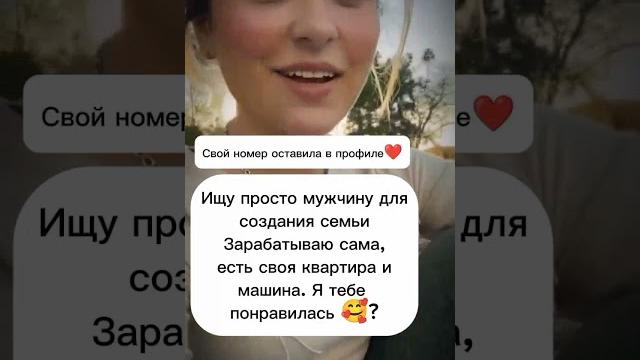 Ищу знакомства Ищу знакомства