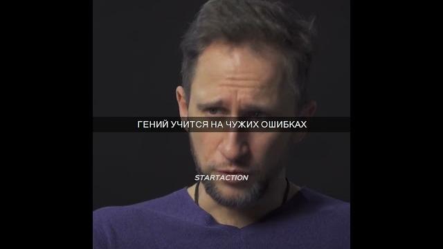 Оскар Кучер: "Умный человек учится на своих ошибках, гений учится..." Со смыслом. #shorts Оскар Кучер: "Умный человек учится на своих ошибках, гений учится..." Со смыслом. #shorts