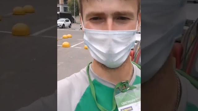 ‼️Доставка‼️Сбермаркет горяч ‼️ ‼️Доставка‼️Сбермаркет горяч ‼️