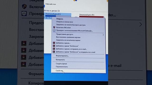 Как удалить мусор на компьютере Как удалить мусор на компьютере