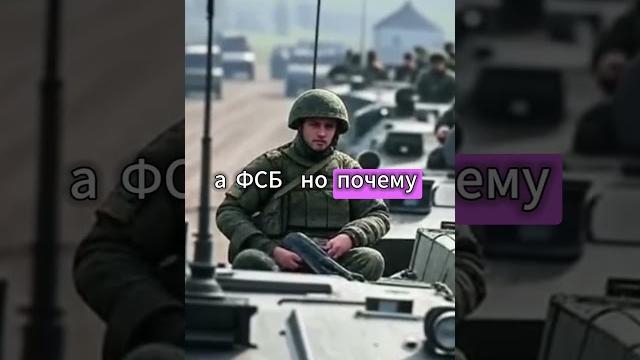 Главный удар готовили не генералы, а ФСБ Главный удар готовили не генералы, а ФСБ