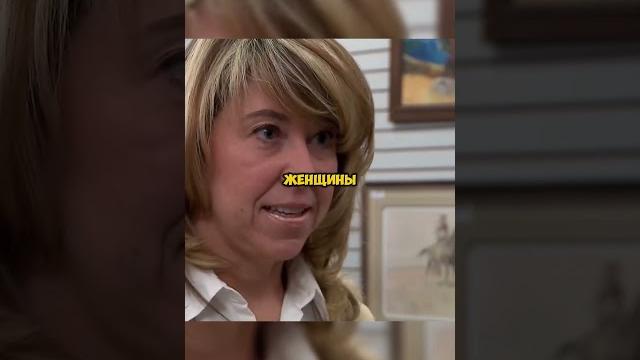 Кажется Рик обманул таку милую женщину #shorts #шортс #ломбард #pawnstars #сериал #звездыломбарда Кажется Рик обманул таку милую женщину #shorts #шортс #ломбард #pawnstars #сериал #звездыломбарда