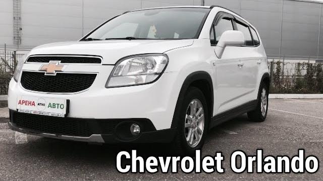 | Авто Обзор на Chevrolet Orlando | 2012 | | Авто Обзор на Chevrolet Orlando | 2012 |