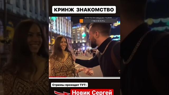 Новик Сергей СТРИМ Новик Сергей СТРИМ