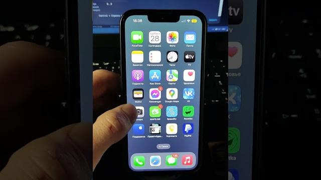 Фишка Iphone о которой все молчат! Фишка Iphone о которой все молчат!