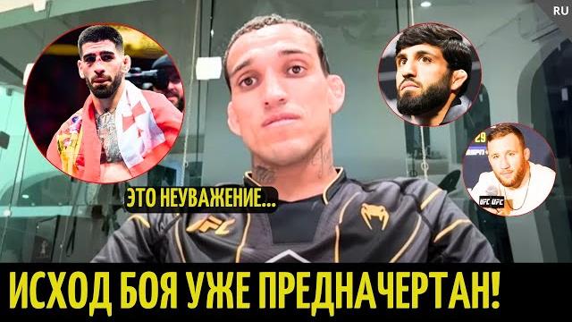 Оливейра про бой с Топурией UFC 317, Царукяна и следующего претендента на пояс в 70 кг... Оливейра про бой с Топурией UFC 317, Царукяна и следующего претендента на пояс в 70 кг...