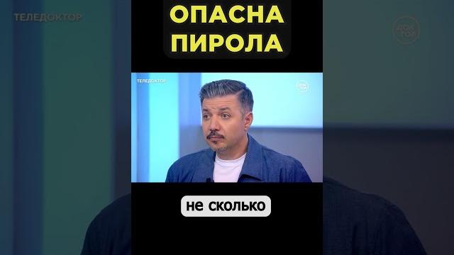 Всё о новом штамме коронавируса #shorts Всё о новом штамме коронавируса #shorts