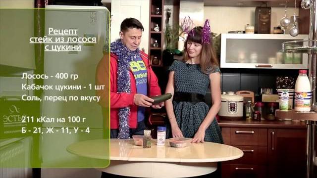 Клуб 180°: Чтобы гости не сказали:"Какая гадость, эта ваша заливная рыба", приготовьте рыбный стейк! Клуб 180°: Чтобы гости не сказали:"Какая гадость, эта ваша заливная рыба", приготовьте рыбный стейк!