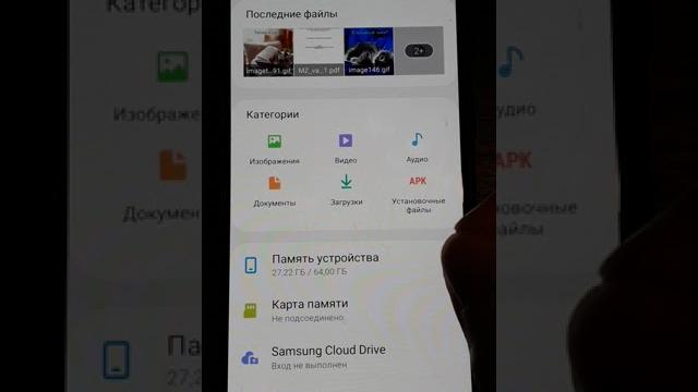 не удаляются файлы андройд не удаляются файлы андройд