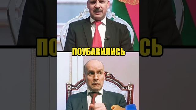 ПУТИН в шоке, ЛУКАШЕНКО не выдержал и нахамил! #shorts ПУТИН в шоке, ЛУКАШЕНКО не выдержал и нахамил! #shorts