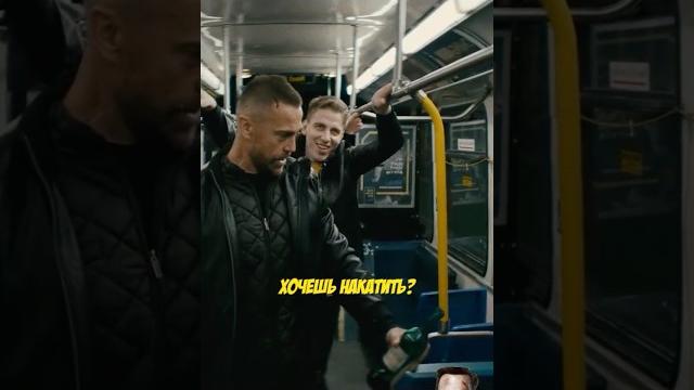 Гопники отхватили люлей в автобусе Гопники отхватили люлей в автобусе