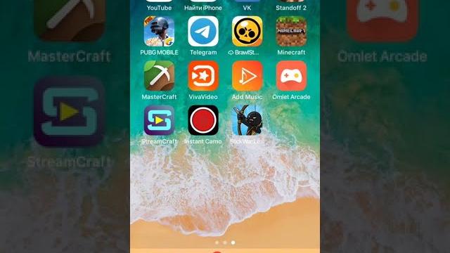 Как на iPhone и ipad поставить видео на паузу Как на iPhone и ipad поставить видео на паузу