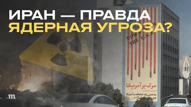 Зачем Израиль ударил по Ирану? Что он там уничтожил? Зачем Израиль ударил по Ирану? Что он там уничтожил?