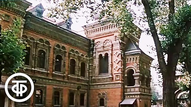 Путешествие по Москве. Ленинский проспект (1983) Путешествие по Москве. Ленинский проспект (1983)