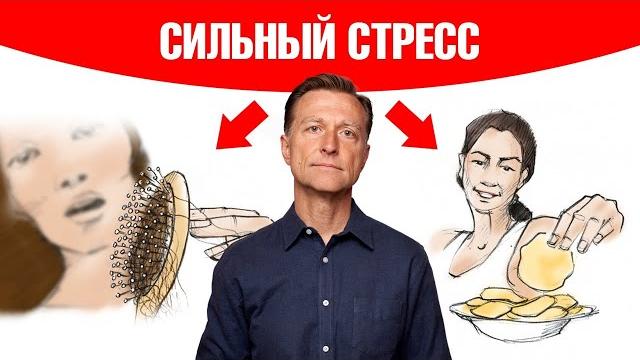 20 признаков того, что вы в сильнейшем стрессеОстановите это 20 признаков того, что вы в сильнейшем стрессеОстановите это