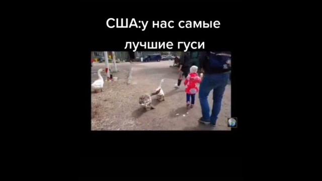 Россия против США смешные приколы Россия против США смешные приколы
