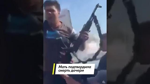 Шани Лук мертва - мать похищенной радикалами ХАМАС девушки сообщила о её смерти | СОБЫТИЯ ДНЯ Шани Лук мертва - мать похищенной радикалами ХАМАС девушки сообщила о её смерти | СОБЫТИЯ ДНЯ
