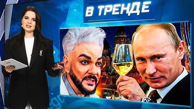 Поздравление Путина 2025. Красная площадь - ВСЁ. Небриллиантовая рука и БУЗОВА | В ТРЕНДЕ Поздравление Путина 2025. Красная площадь - ВСЁ. Небриллиантовая рука и БУЗОВА | В ТРЕНДЕ