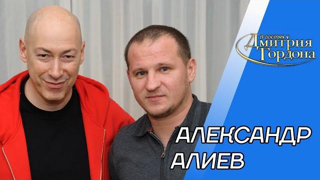 Алиев. Дед чеченец, пьянки, драки с женой, измены, Месси, Зидан, Милевский. В гостях у Гордона Алиев. Дед чеченец, пьянки, драки с женой, измены, Месси, Зидан, Милевский. В гостях у Гордона