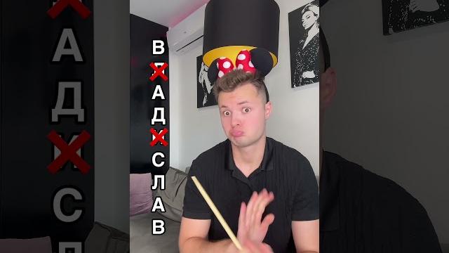 Что получилось у тебя? #shorts Что получилось у тебя? #shorts