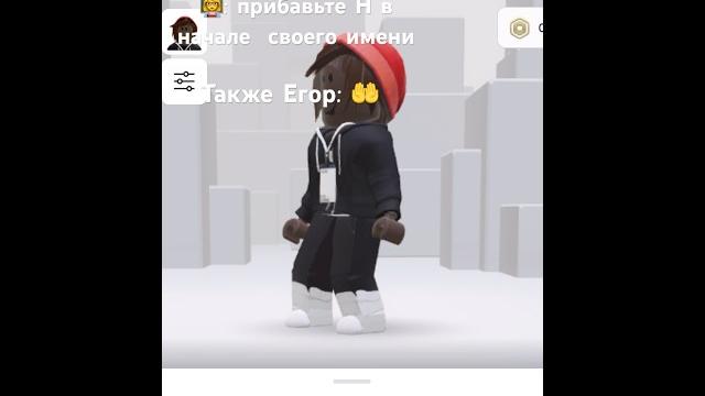 Почему я черный?#роблокс#прикол#подпишись Почему я черный?#роблокс#прикол#подпишись