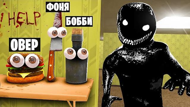 УГАРНЫЕ ПРЯТКИ В ЗАКУЛИСЬЕ В Garry`s Mod УГАРНЫЕ ПРЯТКИ В ЗАКУЛИСЬЕ В Garry`s Mod