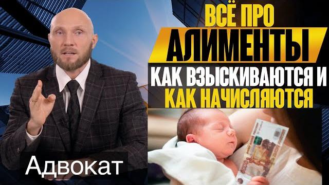 Взыскание алиментов на несовершеннолетних детей. Подача иска на алименты на ребенка до 18 лет Взыскание алиментов на несовершеннолетних детей. Подача иска на алименты на ребенка до 18 лет