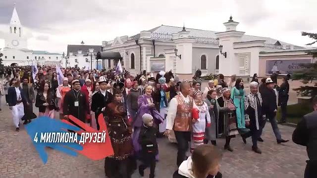 9 июня - Международный день друзей! 9 июня - Международный день друзей!
