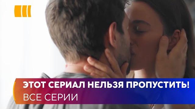ЭТОТ СЕРИАЛ НЕЛЬЗЯ ПРОПУСТИТЬ! Ребенок с гарантией. Она потеряет все, но обретет сына и новую любовь ЭТОТ СЕРИАЛ НЕЛЬЗЯ ПРОПУСТИТЬ! Ребенок с гарантией. Она потеряет все, но обретет сына и новую любовь