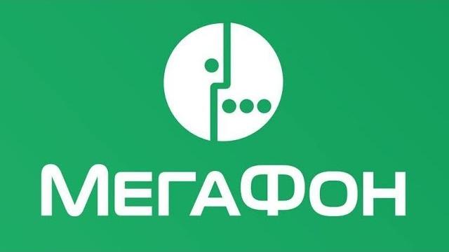 0500 . вне зоны действия сети. Мегафон 0500 . вне зоны действия сети. Мегафон